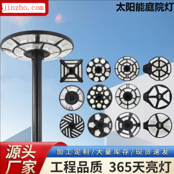 240W solar lights
